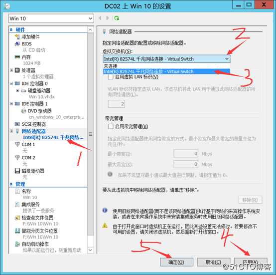 部署Hyper -V实现桌面虚拟化