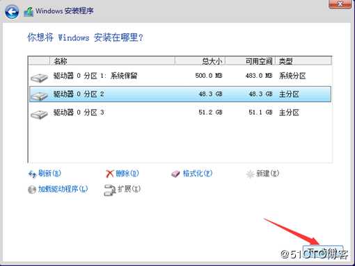 部署Hyper -V实现桌面虚拟化