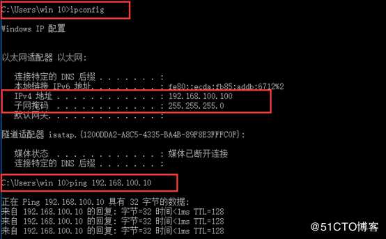 部署Hyper -V实现桌面虚拟化
