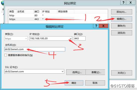 部署Hyper -V实现桌面虚拟化