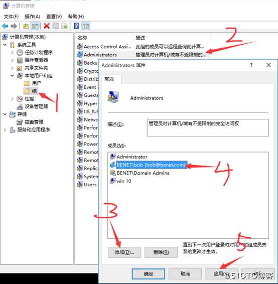 部署Hyper -V实现桌面虚拟化
