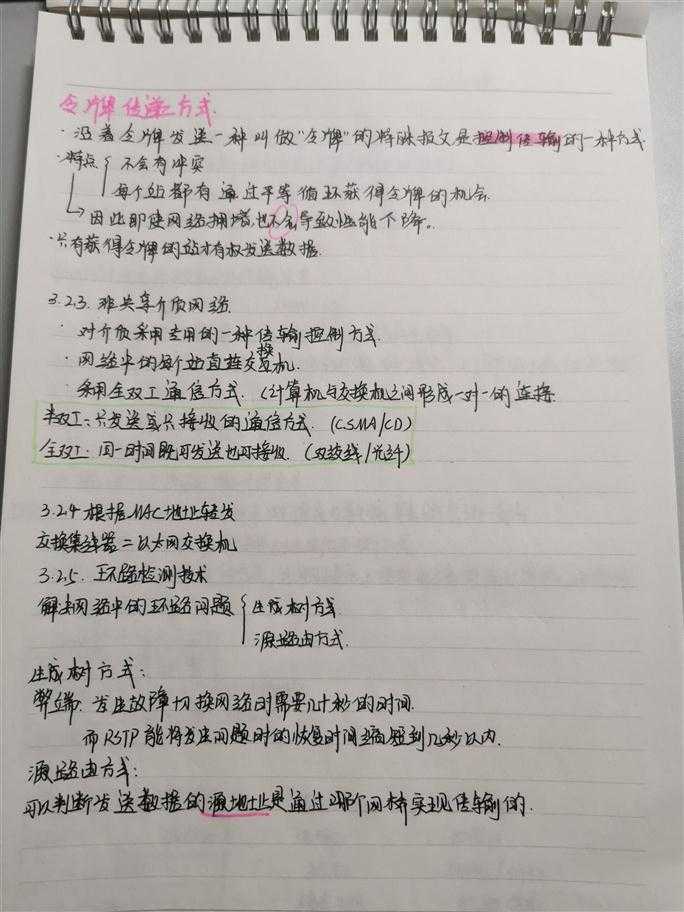 技术分享图片