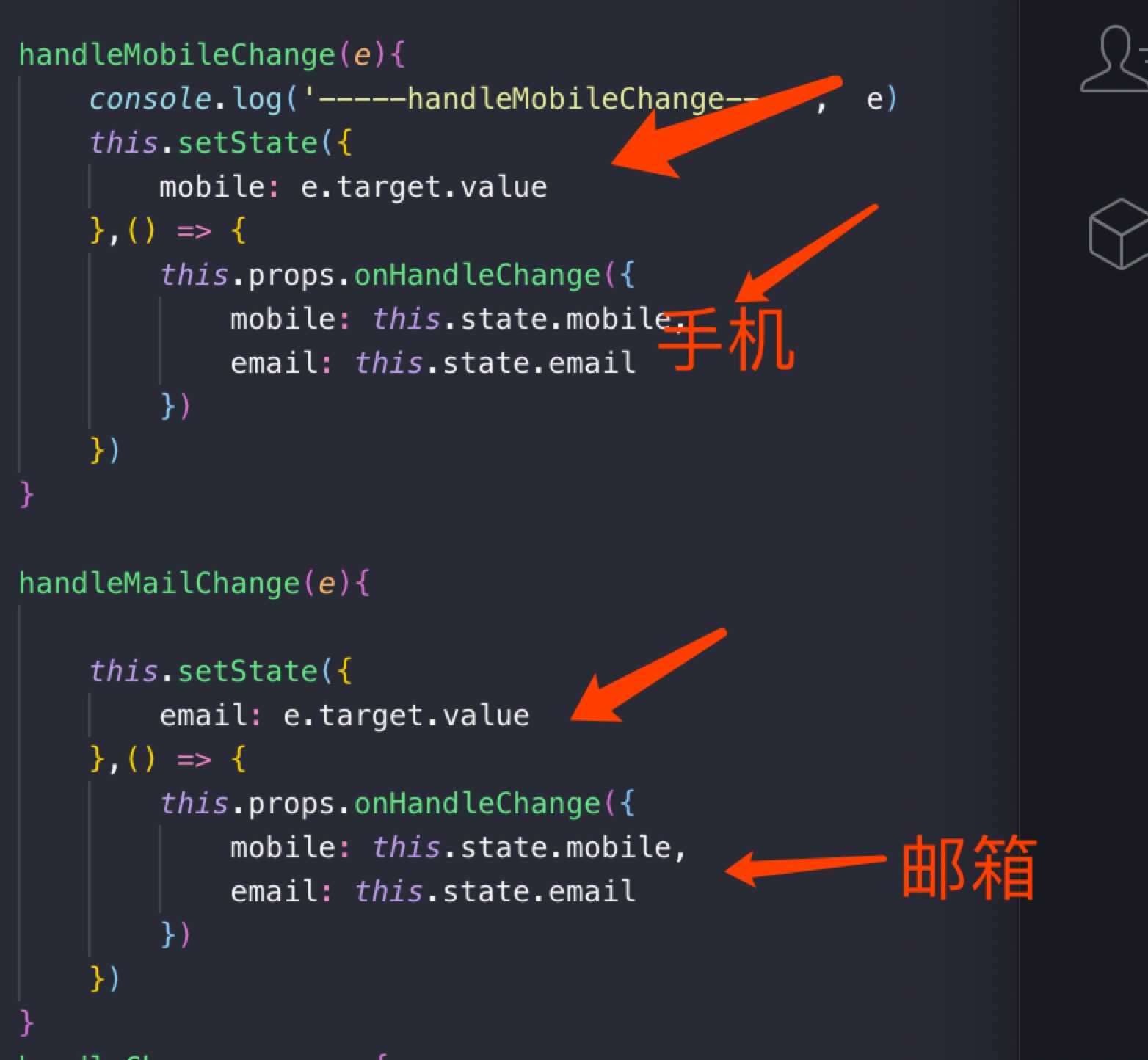 技术分享图片