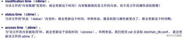 Linux基础命令（一）