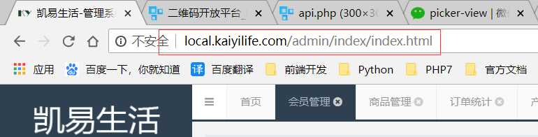 技术分享图片