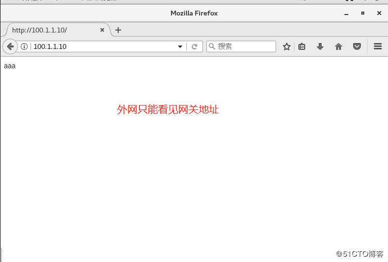 防火墙高级配置