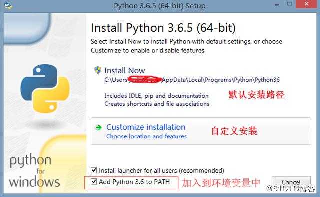 如何在windows下安装Python