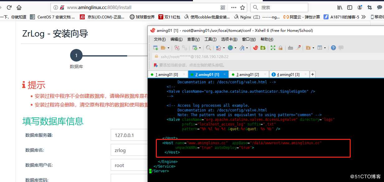 Nginx代理tomcat