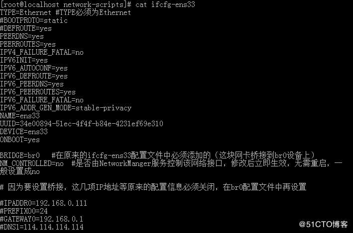 开源虚拟化KVM，网络设置（二）
