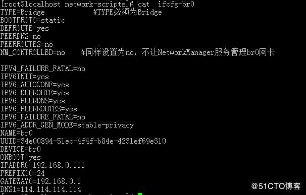开源虚拟化KVM，网络设置（二）
