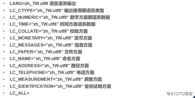 Linux基础命令