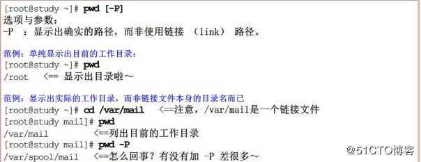 Linux基础命令