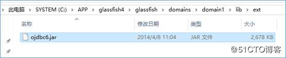 Windos Server 2016系统安装部署Glassfish4.1.2
