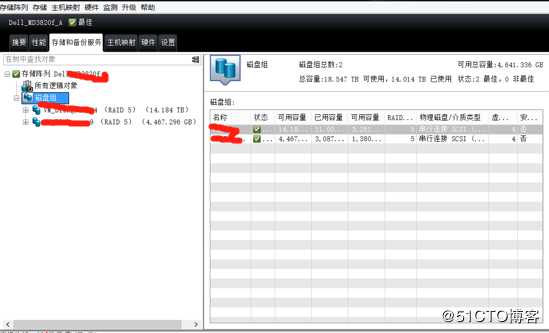 DELL3820存储配置向导（备忘）
