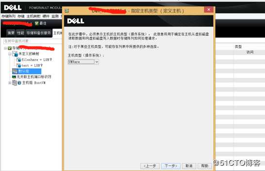 DELL3820存储配置向导（备忘）