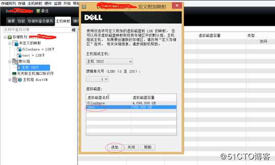 DELL3820存储配置向导（备忘）
