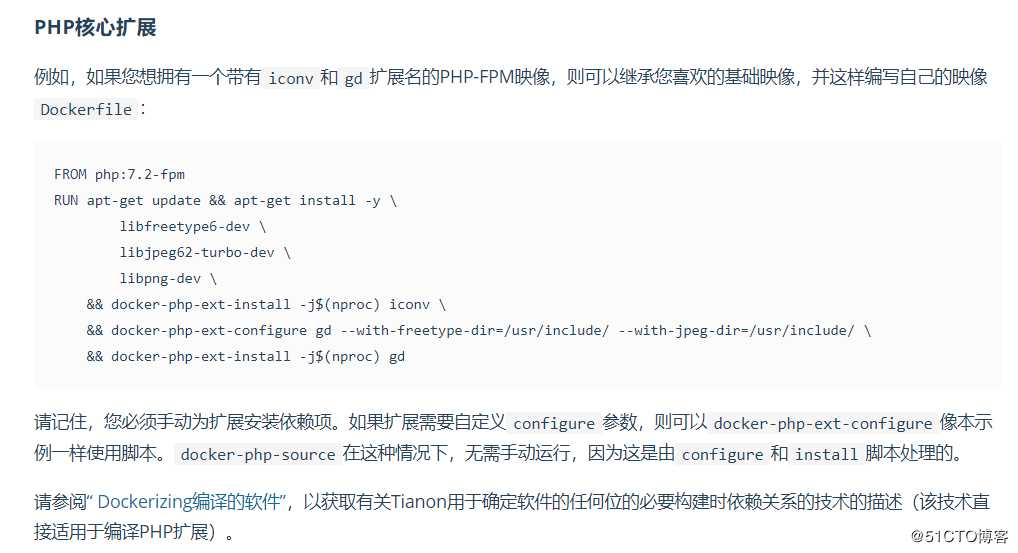 基于Docker容器分离部署LNMP架构