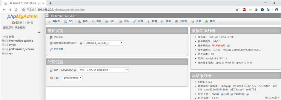 基于Docker容器分离部署LNMP架构