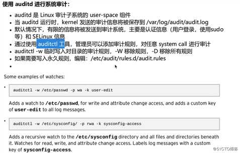 服务器crontab异常，疑是gongjiCPU异常