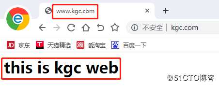 访问Apache虚拟主机的方式（实操部分）