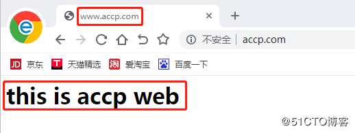 访问Apache虚拟主机的方式（实操部分）