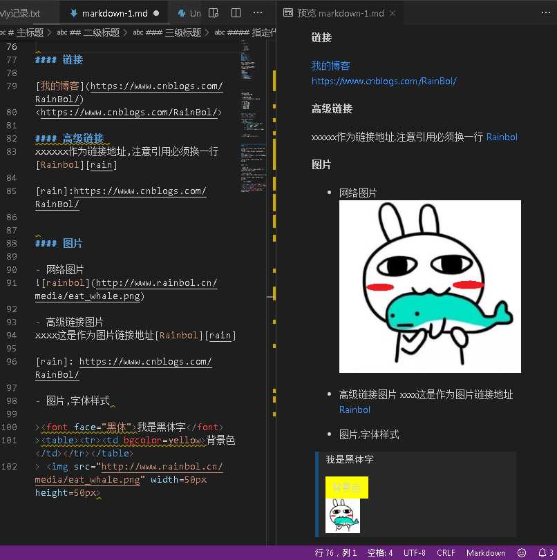 技术分享图片
