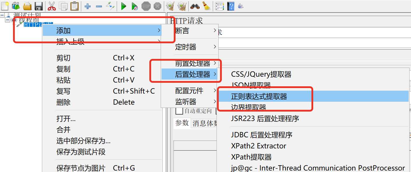 技术分享图片
