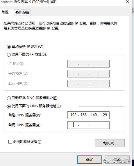 linux构建虚拟主机