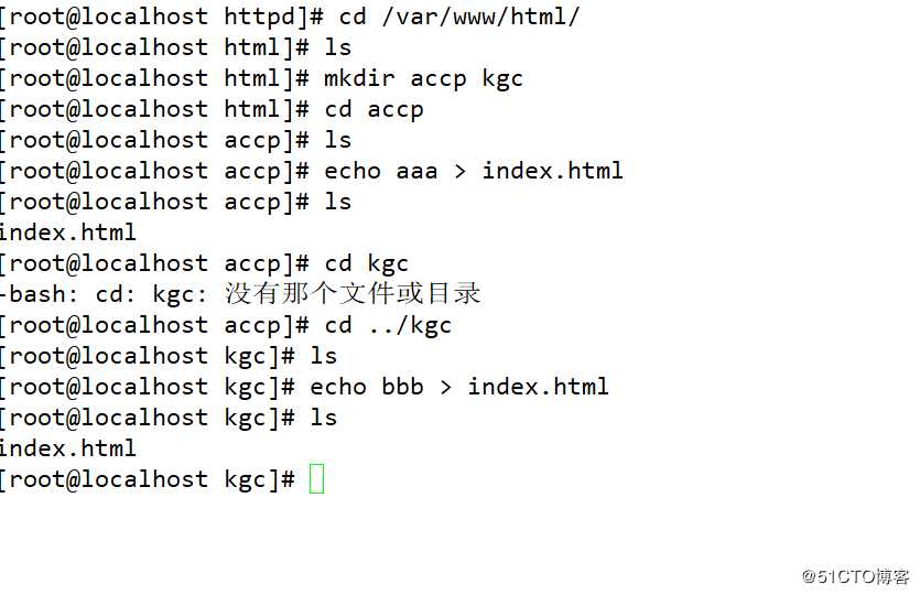 linux构建虚拟主机