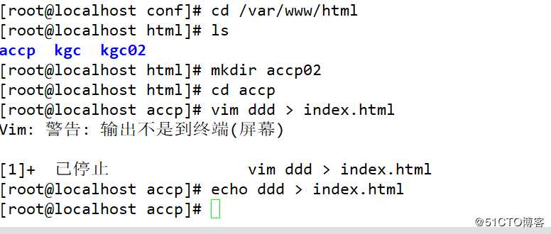 linux构建虚拟主机