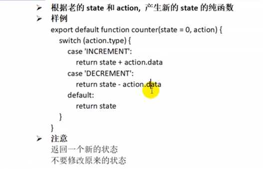 技术分享图片