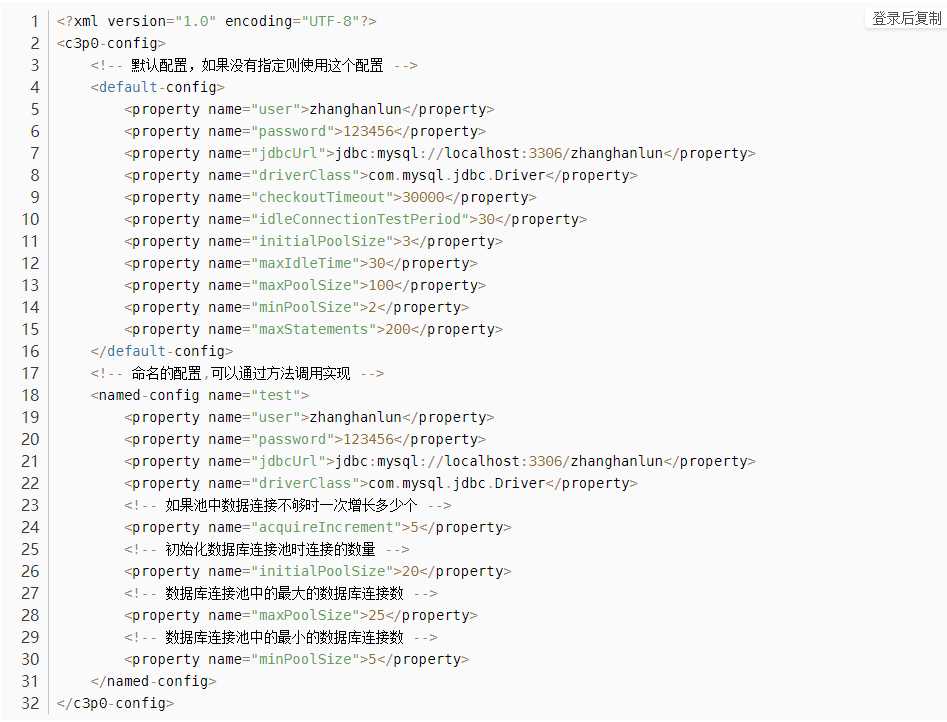 技术分享图片