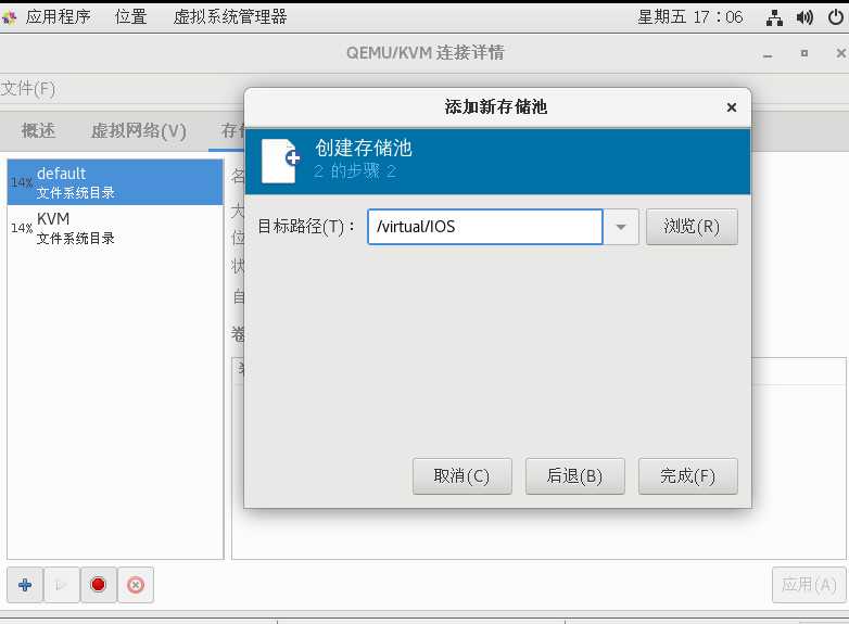 技术分享图片