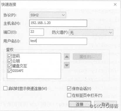 华为防火墙