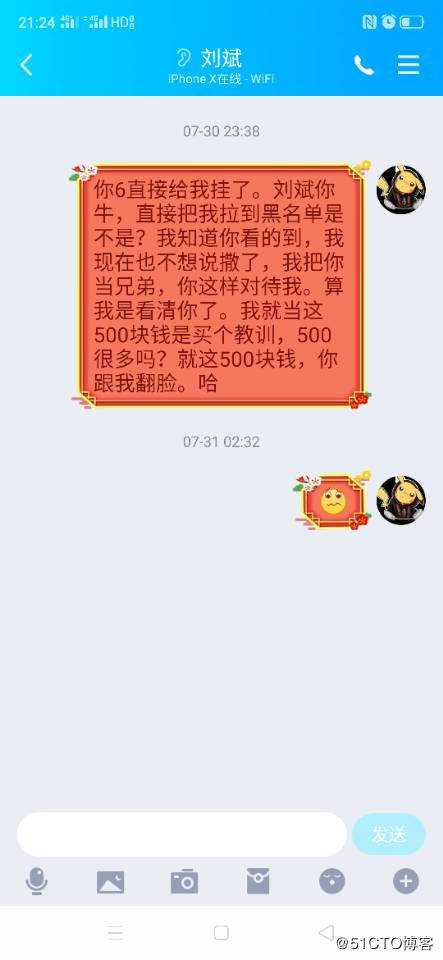 技术分享图片