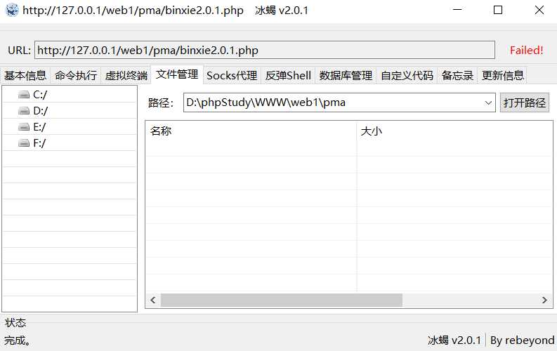 技术分享图片