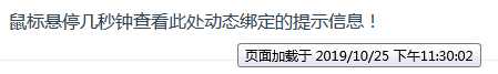 技术分享图片