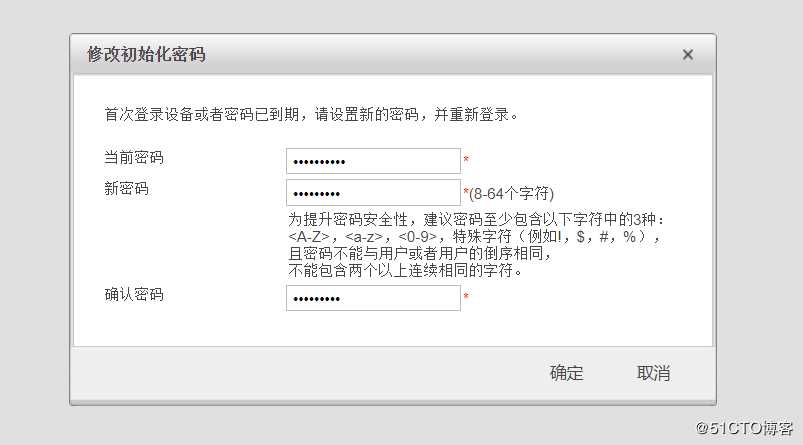 华为防火墙（USG）的管理方式配置