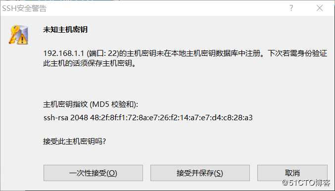 华为防火墙（USG）的管理方式配置