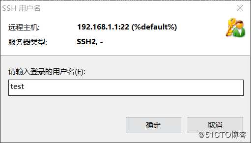 华为防火墙（USG）的管理方式配置