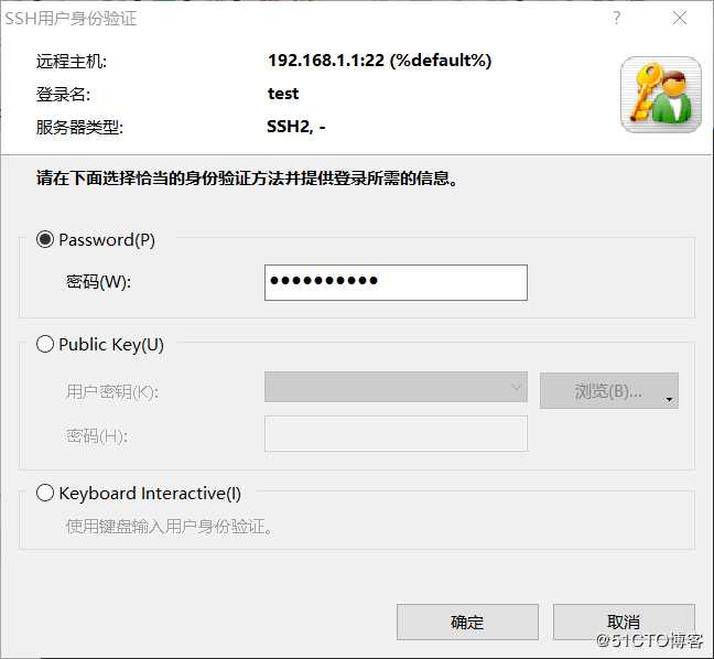 华为防火墙（USG）的管理方式配置
