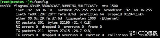 CentOS7更改网卡名称