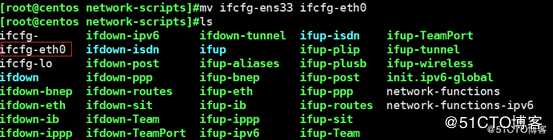 CentOS7更改网卡名称