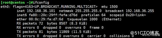CentOS7更改网卡名称