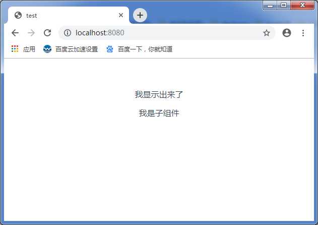 技术分享图片