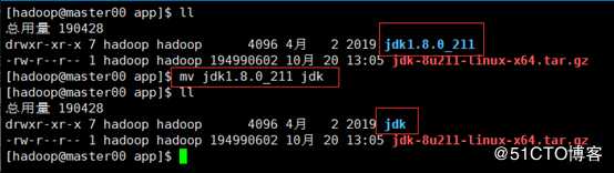 Hadoop全分布式集群搭建（详细）