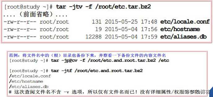 VI与VIM详细介绍