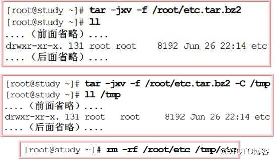 VI与VIM详细介绍