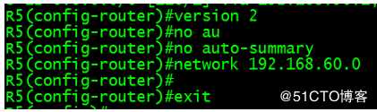 OSPF高级配置实现全网互通