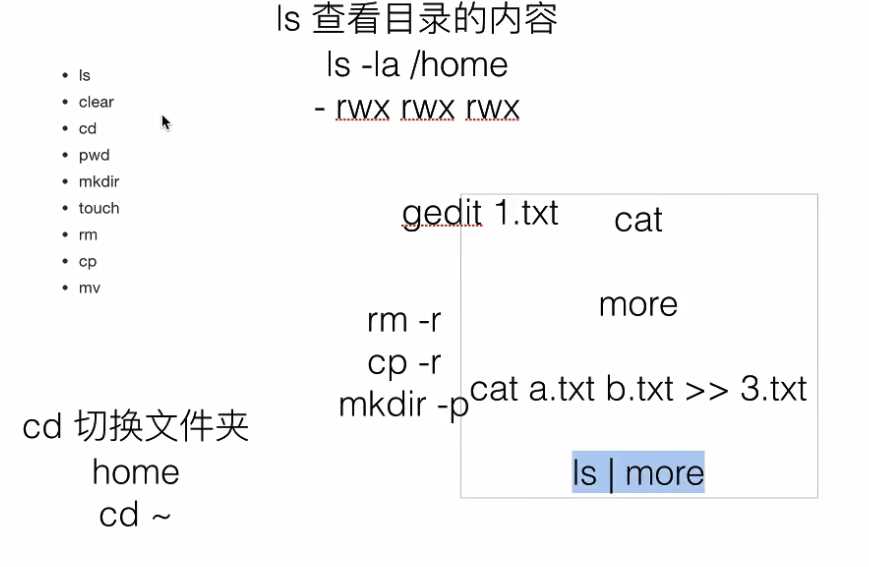 技术分享图片
